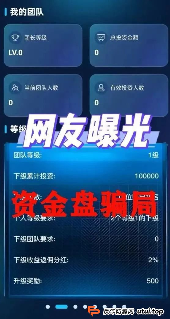 多莱商学院是正规的吗？警惕！多莱商学院 AISTS 实为资金盘骗局，跑路