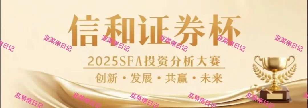 曝光 | 最新资金盘项目骗局，优科创（LCD利鼎交易所），信和证券，A
