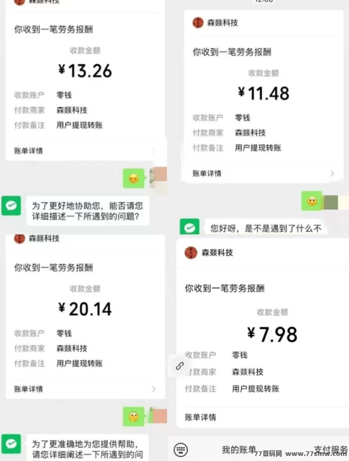 财来阁阅读平台新上线！零成本看文章轻松赚零花！