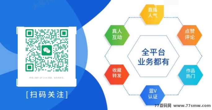 2025抖音流量黑科技新玩法，云端商城诚招合伙人，日赚千圆轻松实现！