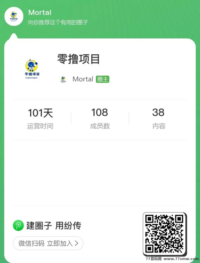 三维纪元上线，0撸看广告轻松赚！