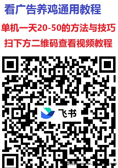 趣玩赚宝全新阳光短剧看广告平台上线，轻松撸几十圆以上收溢攻略！
