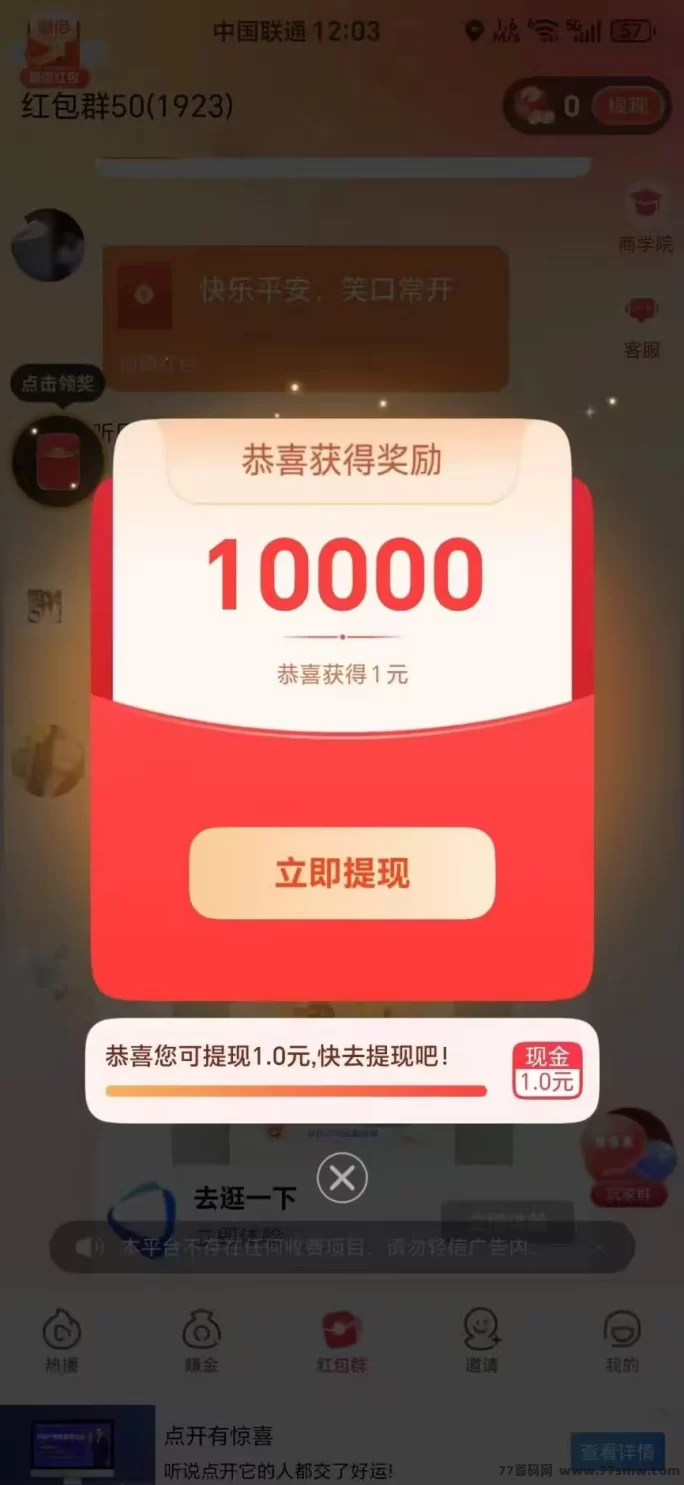 趣玩赚宝全新阳光短剧看广告平台上线，轻松撸几十圆以上收溢攻略！