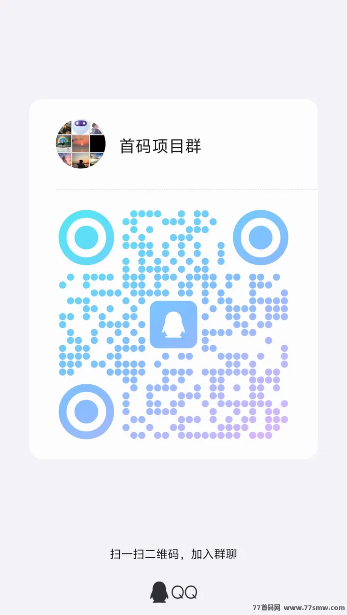风云际会首码项目全解析：多元玩法融合，生态全面启动！