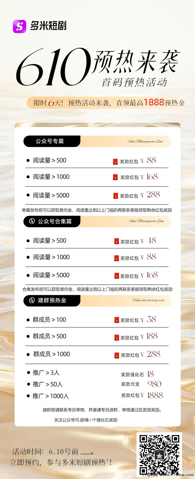 边看短剧边钓鱼！多米短剧APP让你娱乐赚钱两不误
