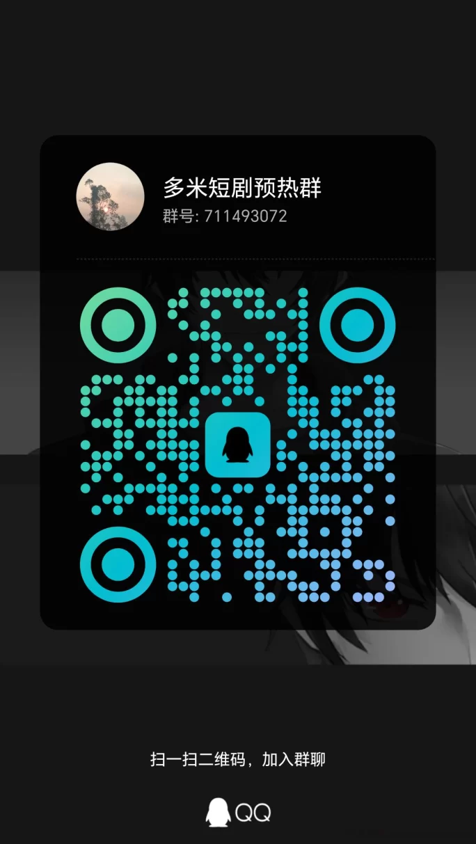 边看短剧边钓鱼！多米短剧APP让你娱乐赚钱两不误