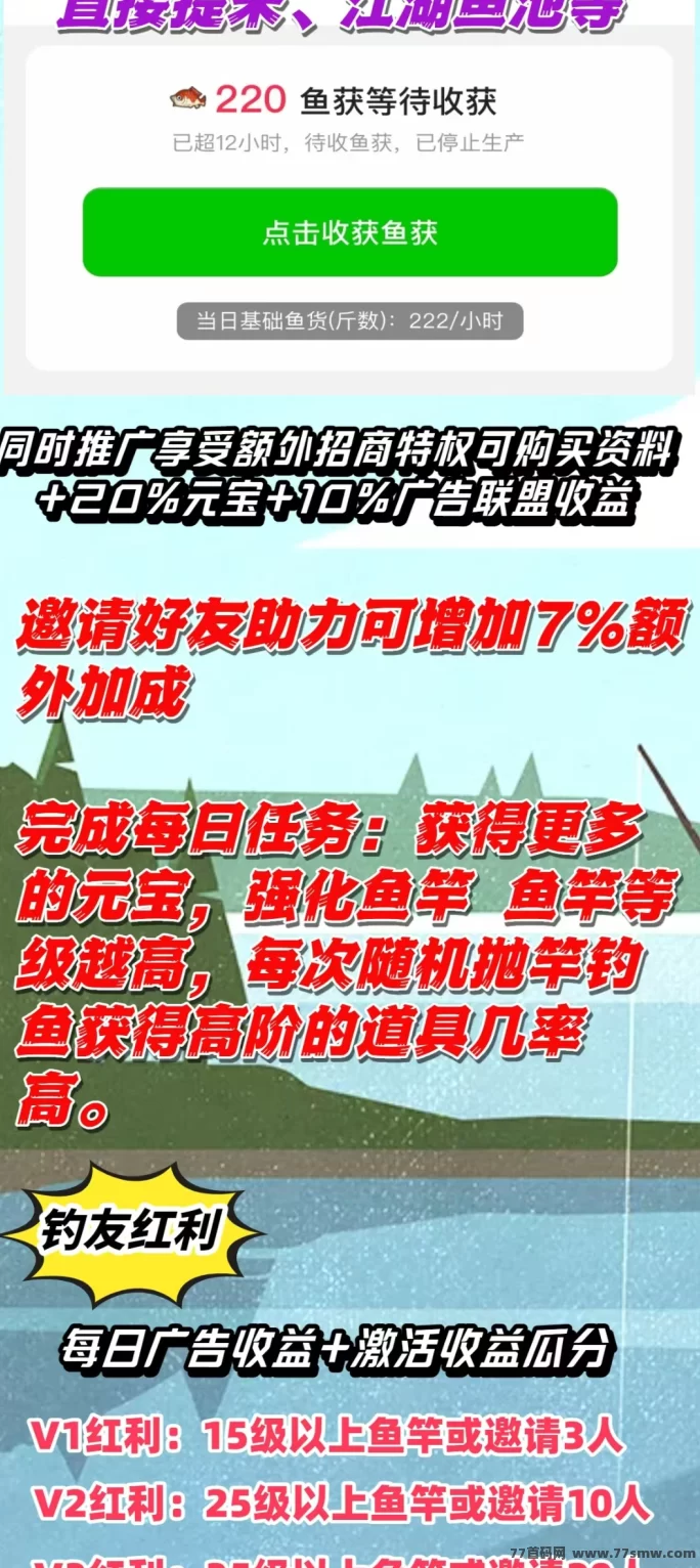 边看短剧边钓鱼！多米短剧APP让你娱乐赚钱两不误