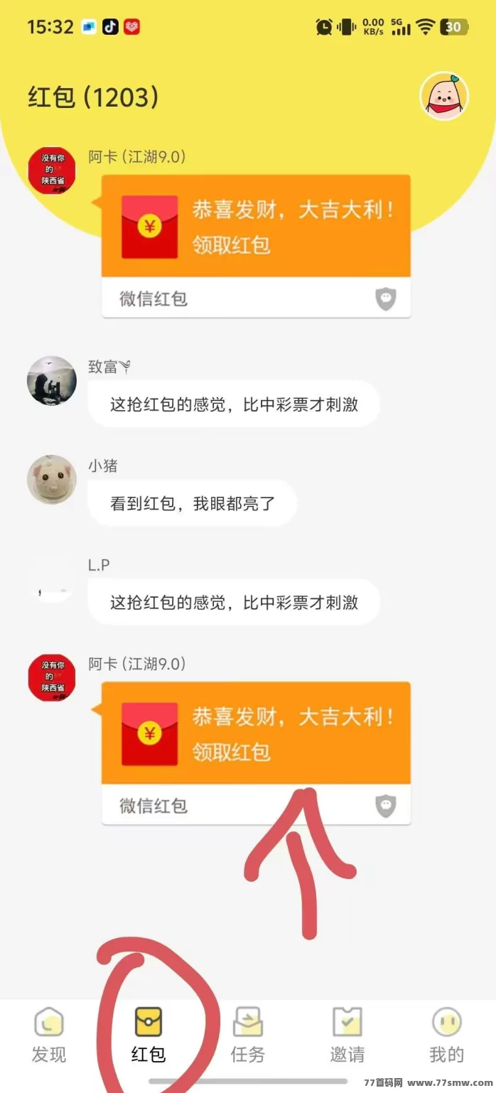 金点看首码上线！零撸广告轻松赚米，每天保底收溢4圆！