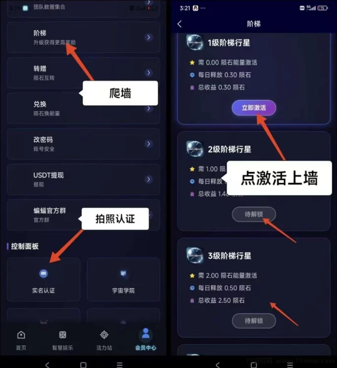 智慧宇宙震撼来袭！零门槛+可垫付，积分奖励阶梯式增长！