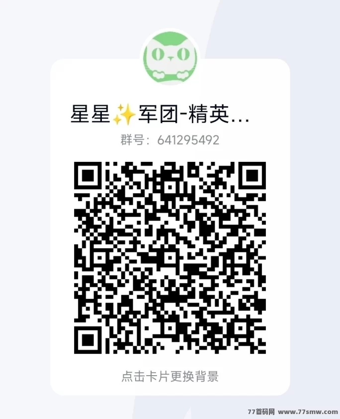 未来银行首码上线！超级联接旗下新平台，每天看广告轻松赚取稳定收溢！