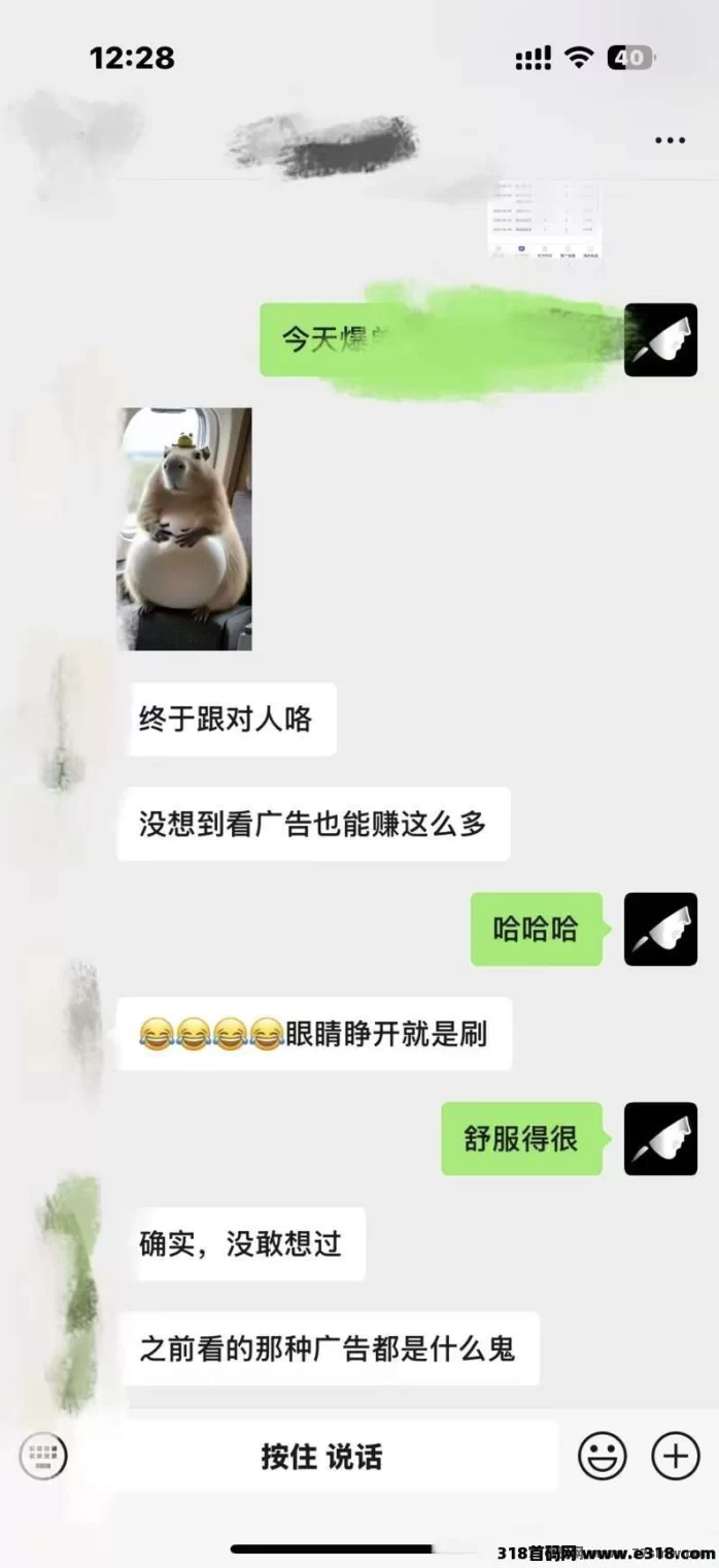 尊牛游戏攻略曝光：腾讯小游戏广告掘金玩法揭秘，0撸轻松日入百圆！