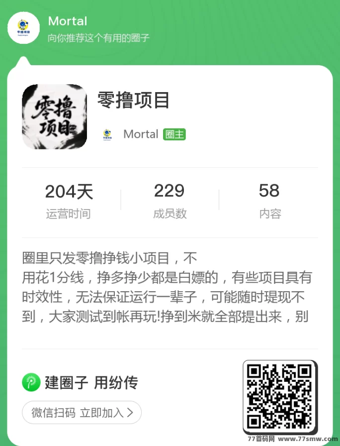 云籍平台轻松赚墨点：签到看广告读书，任务简单奖励多！