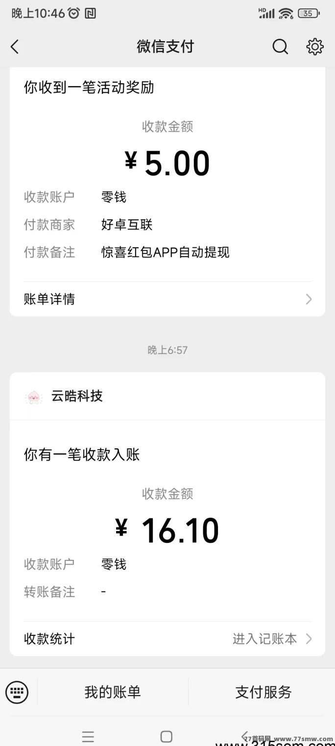 猫猫阅读上线！纯零撸+多号叠加收溢，1圆秒提轻松搞定日赚小目标！