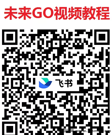 未来GO零养机看广告，支持多手机操作，轻松日赚数圆新手必看教程！