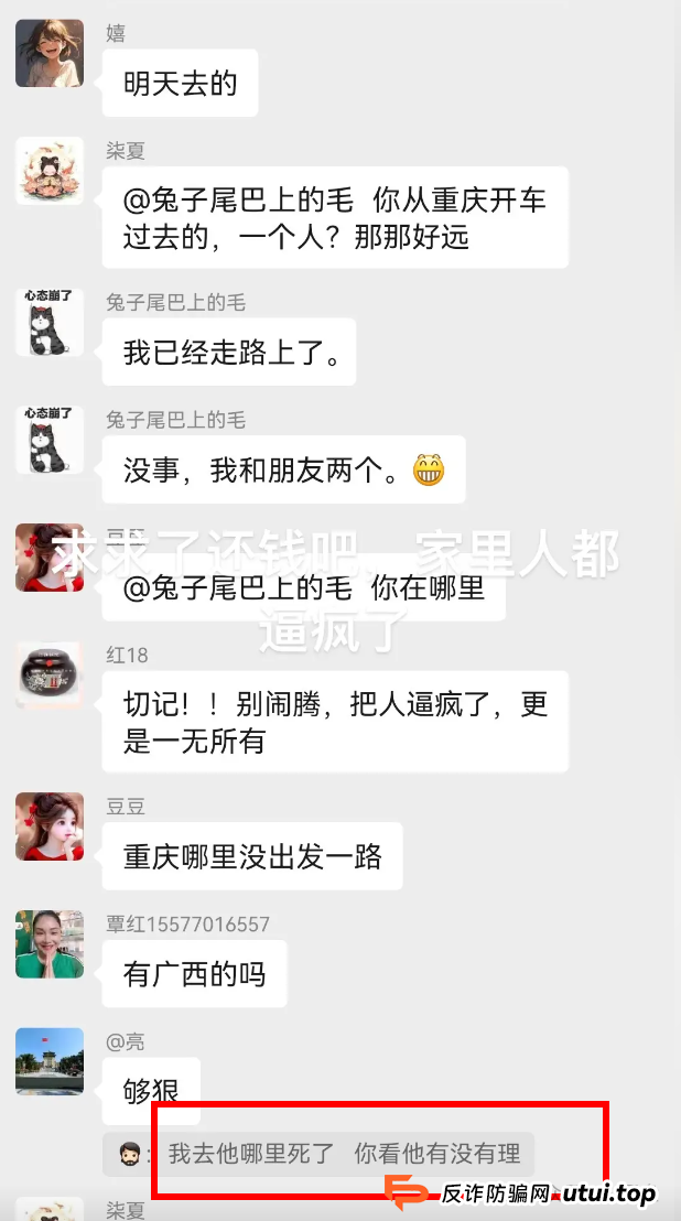 树拍易购资金盘崩盘，万人维权！警方已经立案了，特警接管在维持秩序，无数人血本无归！