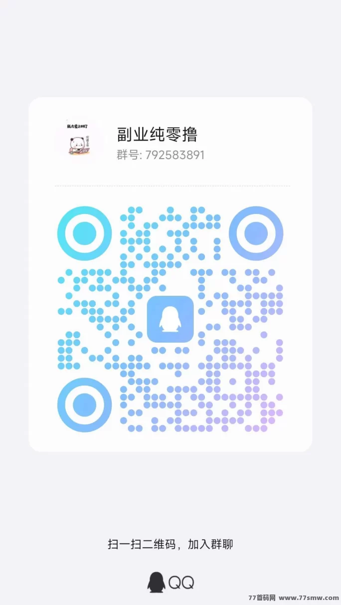 源点现价14米实测到账，每天两次轻松零撸，赚资源豆攻略！