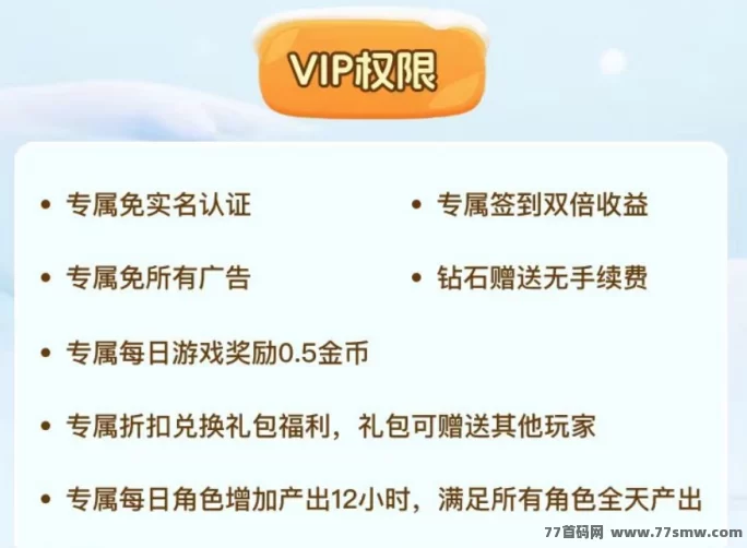 星火起缘玩法揭秘：零撸也能轻松日赚金b，每日10分钟轻松实现收溢增长！