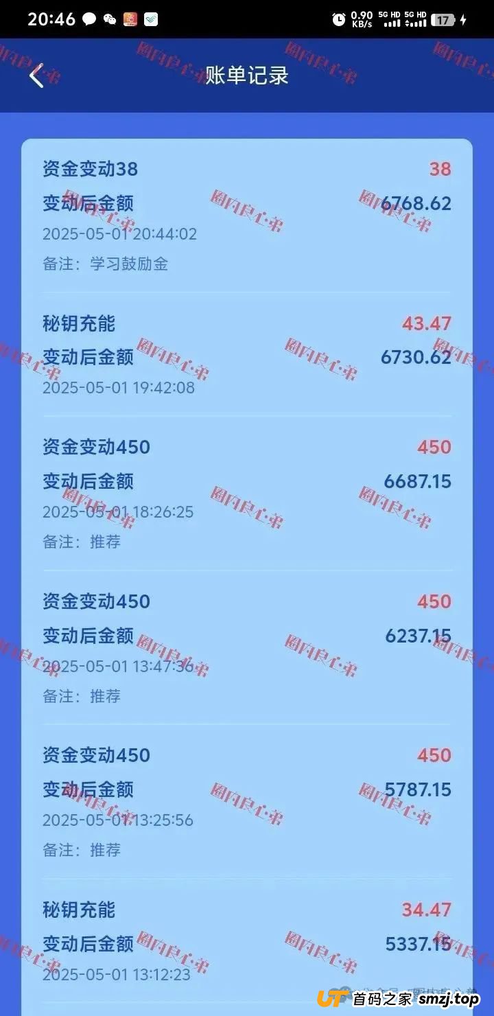 E智云换电骗局，你不知道的事，三个月的短命盘，注意警惕。