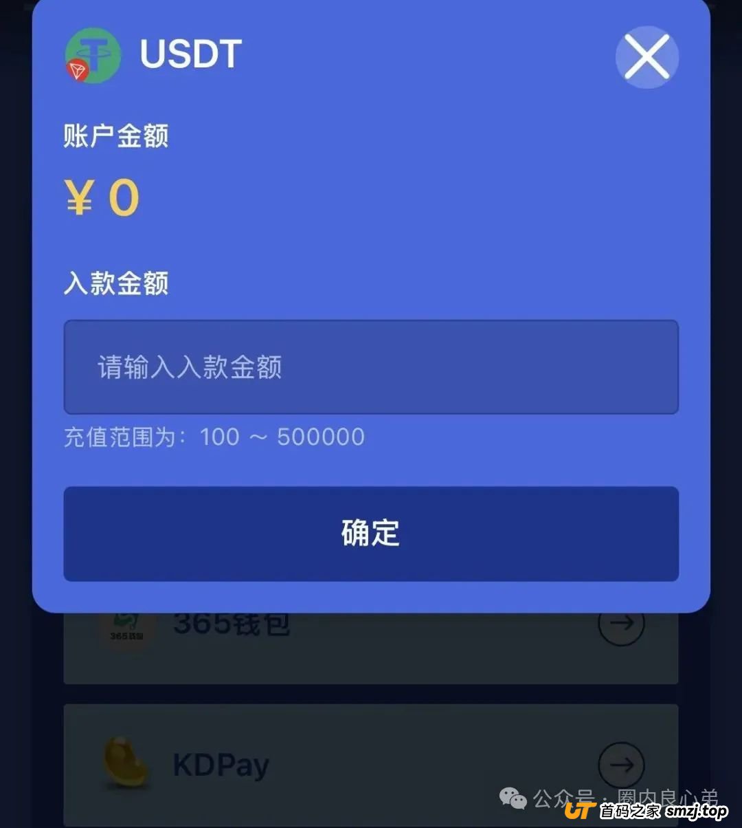 E智云换电骗局，你不知道的事，三个月的短命盘，注意警惕。