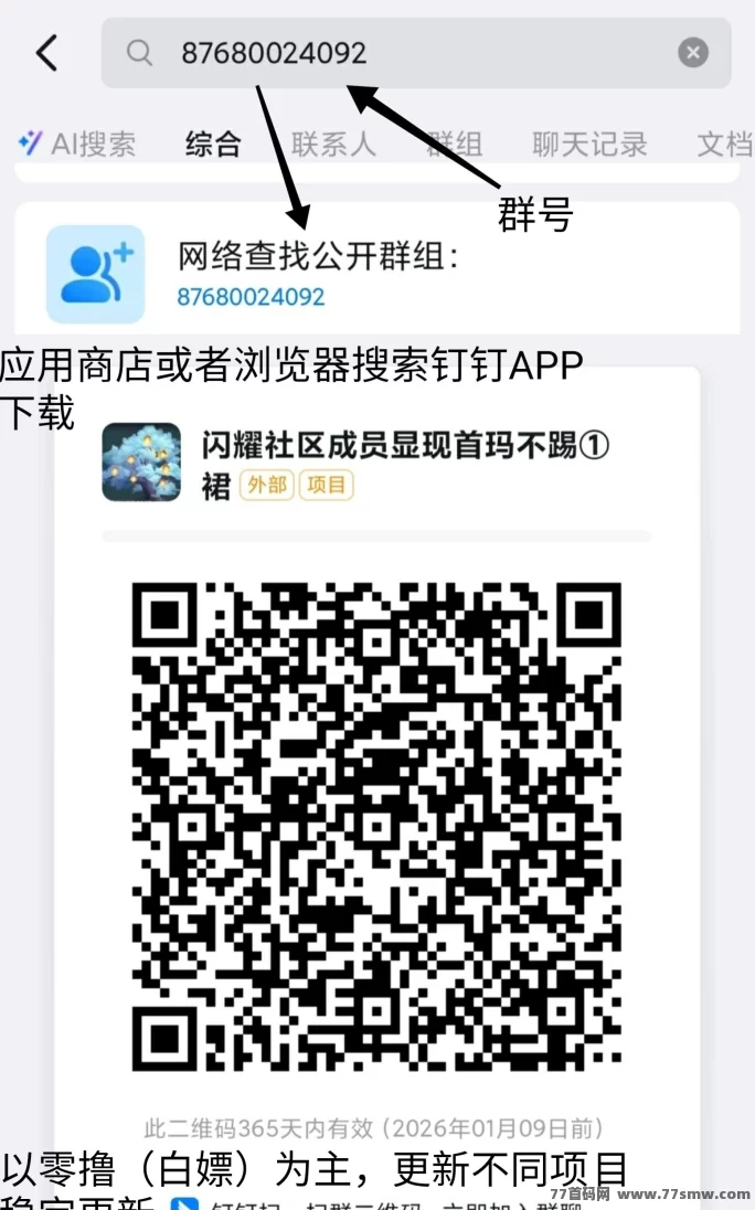 无双荣耀爬阶梯模式全面解析：零撸保底高，快速晋升赢丰厚奖励！