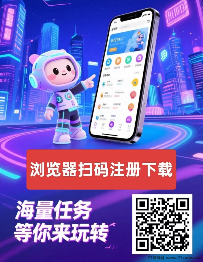 单友圈2025副业风口：代付接单赚差价，月入破万不是梦！