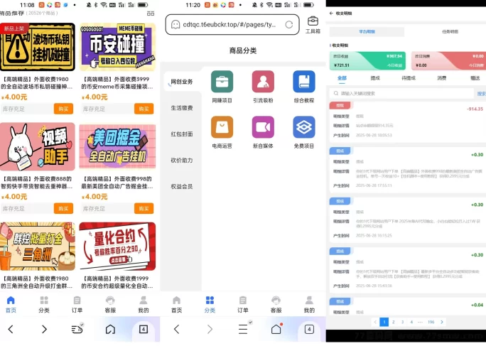 网创联盟虚拟资源合集重磅上线！10000+项目一站打包，0基础小白轻松月入过万！