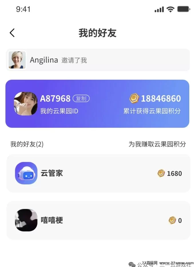 云果园首码项目揭秘：超级积分体系+未来银行生态，详细玩法与操作攻略！