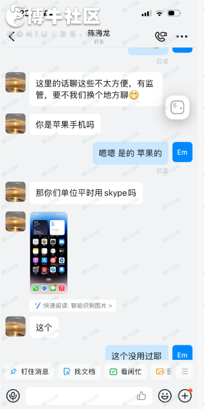 假冒中信证券：骗子无处不在谨防上当受骗
