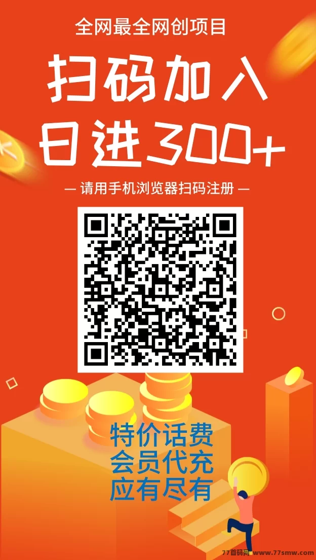 网创联盟虚拟资源合集重磅上线！10000+项目一站打包，0基础小白轻松月入过万