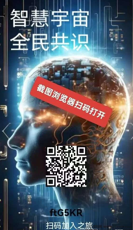 智慧宇宙震撼来袭！零门槛+可垫付，积分奖励阶梯式增长！