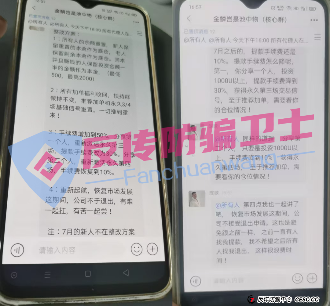 旧的不去新的不来！荣辉资产，BRIGC，AIDAV2，E智云换电，guinness，中巴光