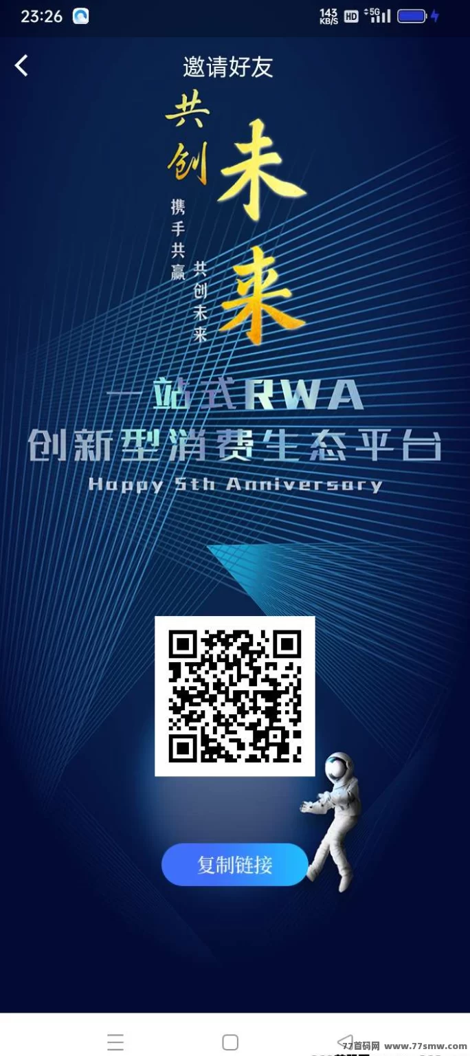 天草生态项目上线，送TGF+签到得积分，轻松获取收溢新方式！