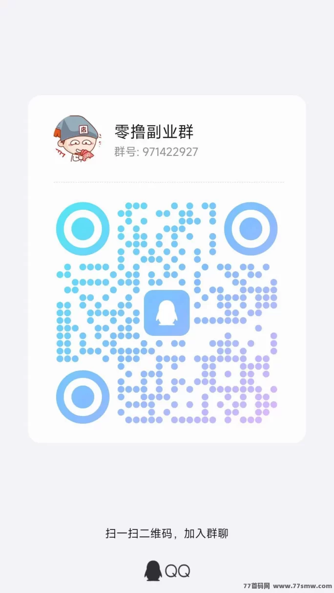 鱼儿阅读新码：每日零撸，轻松多号操作赚米！
