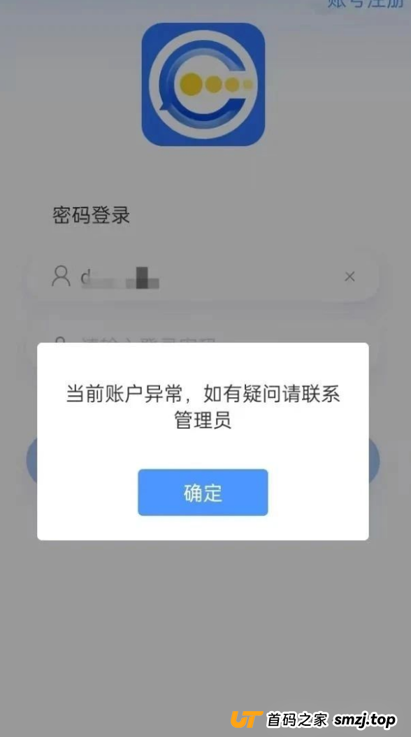 BF博发集团资金盘骗局，已经单割会员，即将崩盘跑路
