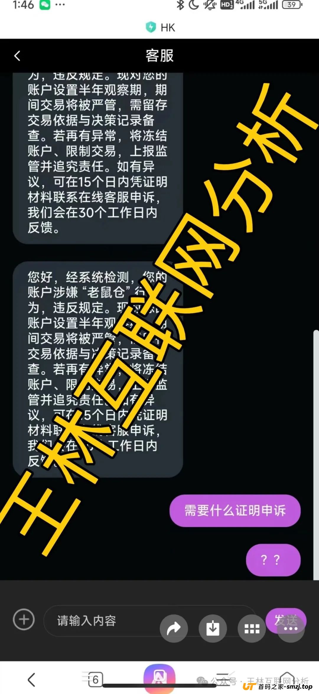 8月8日最新资金盘项目骗局曝光，通利达，，VauItX（VAX）随时可能卷钱跑路！