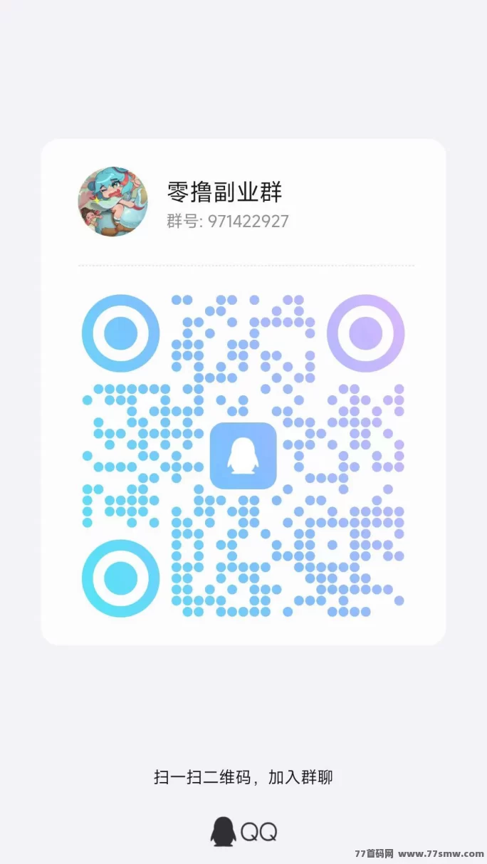 简玩夏日轻盈版上线：0撸看广告，单号轻松日赚15+，无需养机，提取秒到！