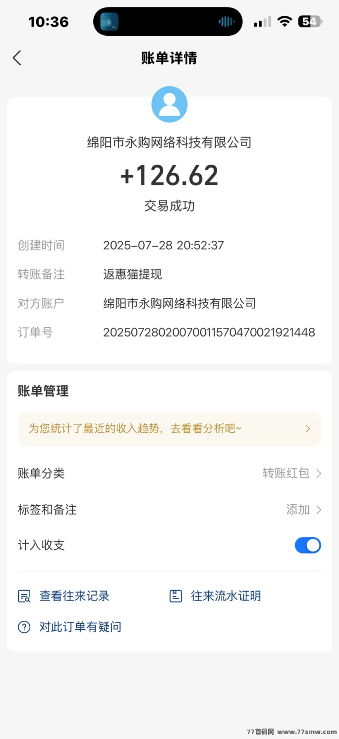 返惠猫免费答题赚米攻略：轻松利用碎片时间赚零花钱！