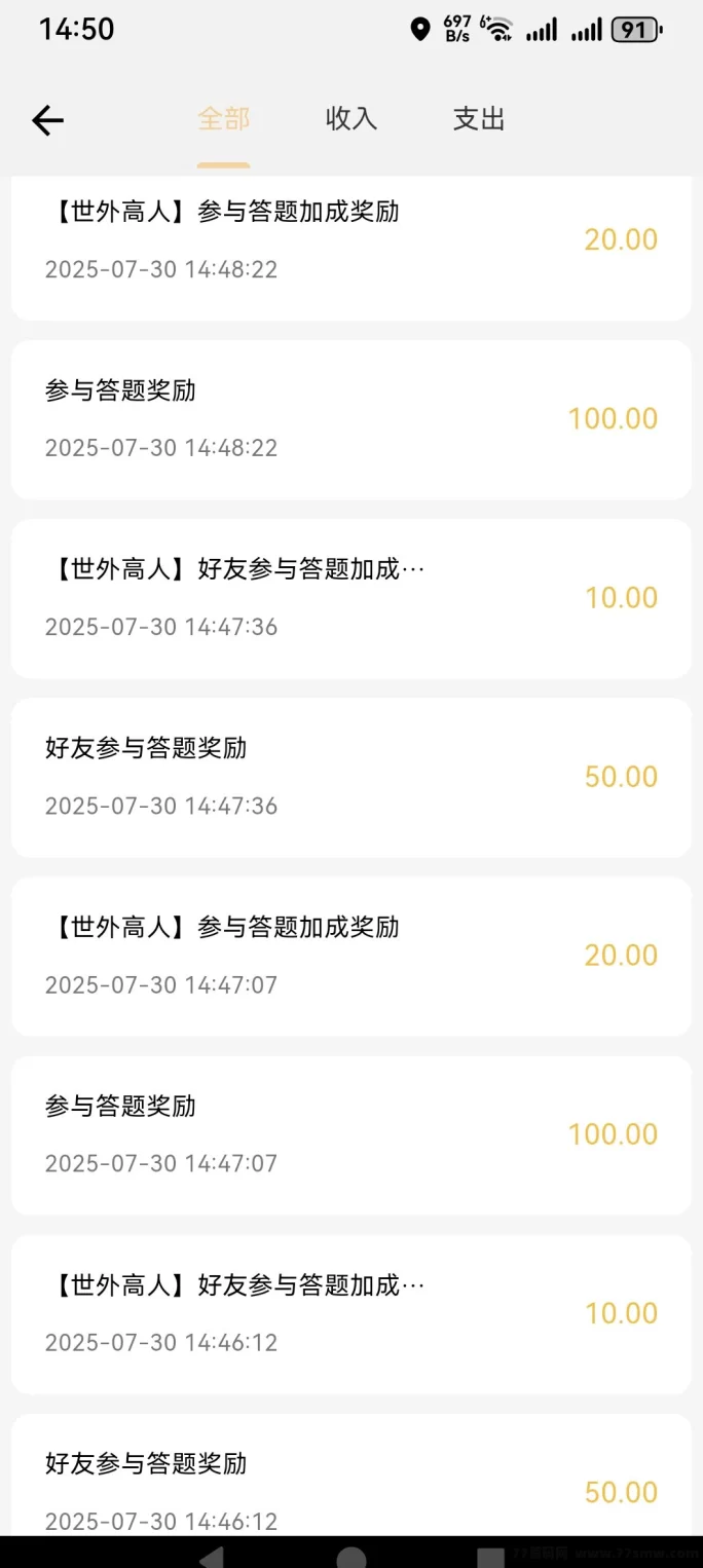返惠猫免费答题赚米攻略：轻松利用碎片时间赚零花钱！