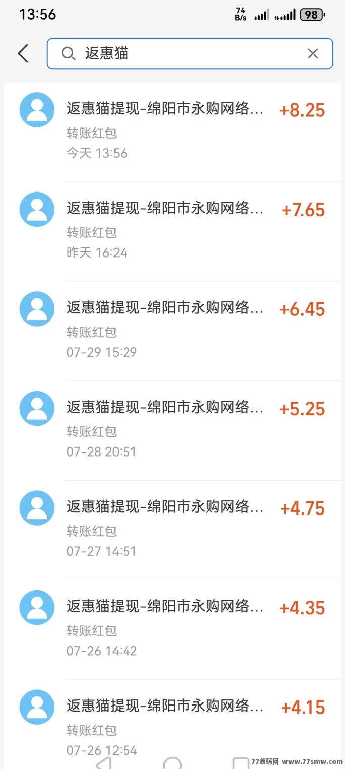返惠猫免费答题赚米攻略：轻松利用碎片时间赚零花钱！