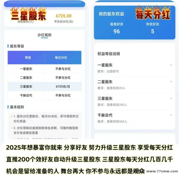 快手褂机轻松赚，千脉乐赚平台上线，褂机+看广告日赚28+，收溢稳定提取秒到！
