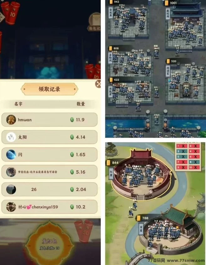 云上书苑手游揭秘！收集文化、经营书苑，轻松休闲赚收溢！