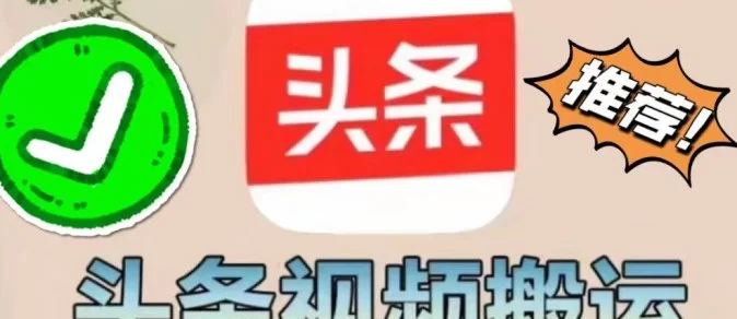 玩游戏也能稳定赚！搬砖副业新选择，轻松赚外快，不愁收入！