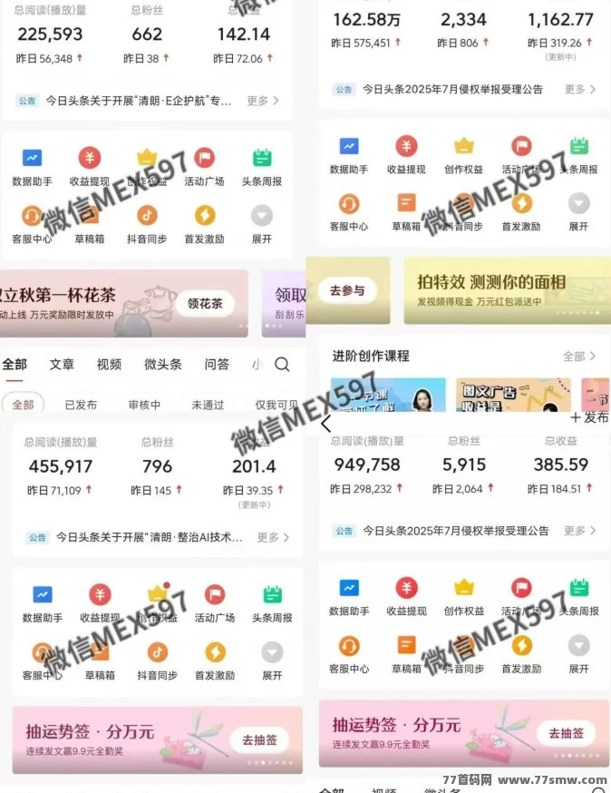 玩游戏也能稳定赚！搬砖副业新选择，轻松赚外快，不愁收入！