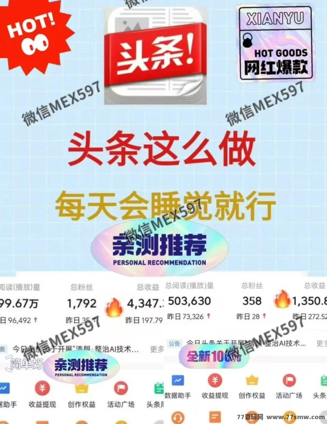 玩游戏也能稳定赚！搬砖副业新选择，轻松赚外快，不愁收入！
