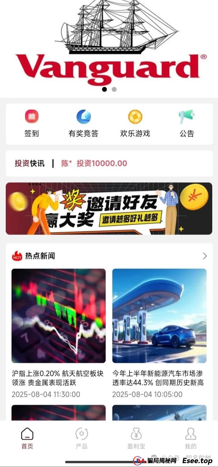 【紧急高危预警】先锋领航资金盘骗局进入崩盘倒计时一个月！操盘手