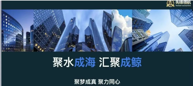 币胜客（先锋领航）凉了：跟单分红资金盘骗局落幕，揭秘币圈小交易