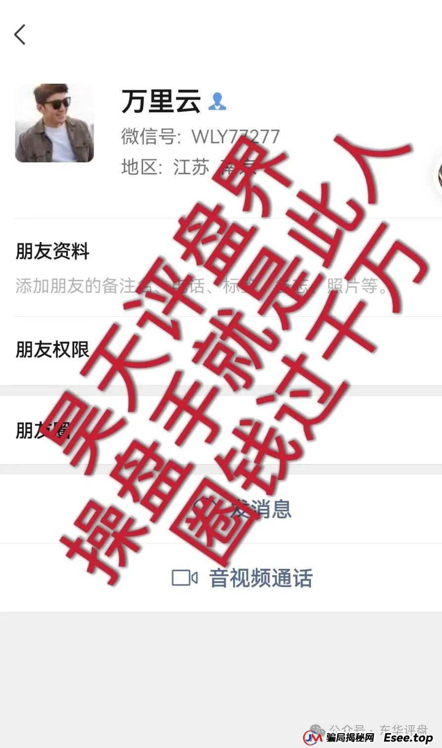 曝光：立拍优选（GMC商城）抢单互助资金盘骗局，操盘手圈钱过千万，昨日已经崩盘跑路，操