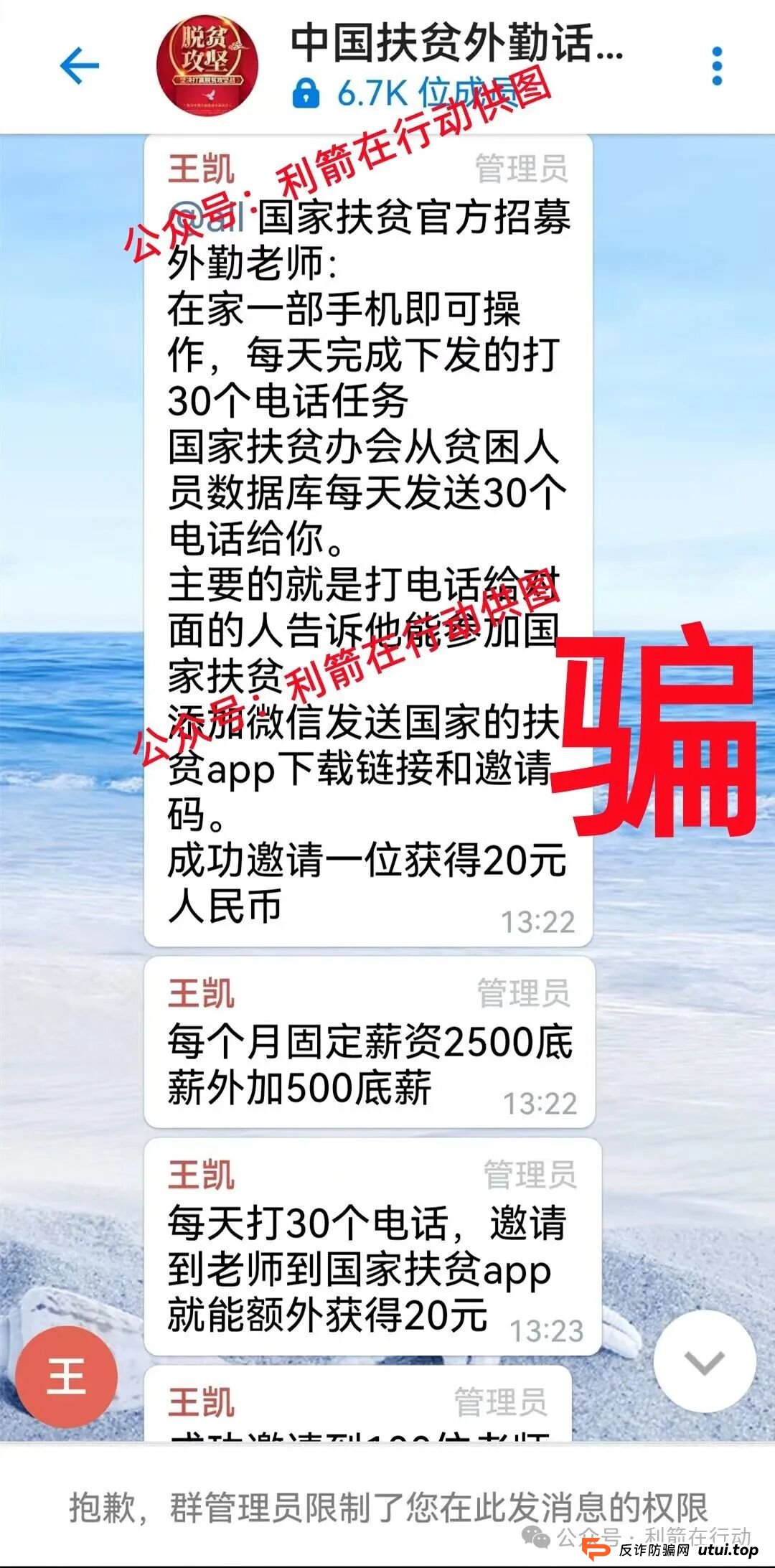 警惕!中国福币,小米稳定币,玉山金控,PaxProtocol...这8个互联网项目都是挖坑设套的骗局!赶紧远离,赶紧跑! 警惕!中国福币,小米稳定币,玉山金控,PaxProtocol...这8个互联网项目都是挖坑设套的骗局!赶紧远离,赶紧跑!