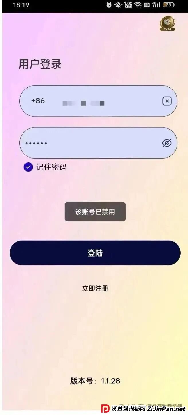 BF博发文化传播集团分红类资金盘骗局,目前15万多会员,操盘手圈钱过亿,大量单割会员,高度预警,即将崩盘跑路! BF博发文化传播集团分红类资金盘骗局,目前15万多会员,操盘手圈钱过亿,大量单割会员,高度预警,即将崩盘跑路!