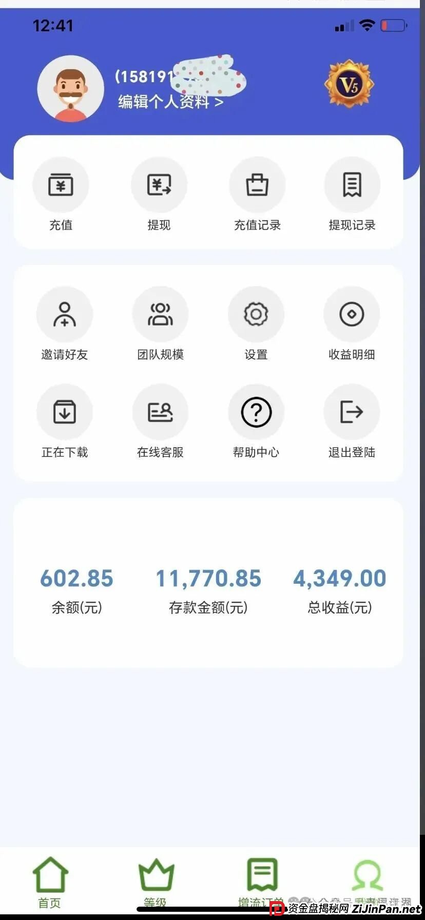 BF博发文化传播集团分红类资金盘骗局,目前15万多会员,操盘手圈钱过亿,大量单割会员,高度预警,即将崩盘跑路! BF博发文化传播集团分红类资金盘骗局,目前15万多会员,操盘手圈钱过亿,大量单割会员,高度预警,即将崩盘跑路!